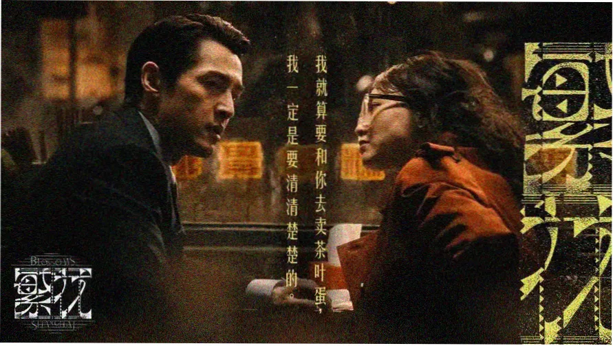玻璃温室花房中的暖房档案专题展台示意